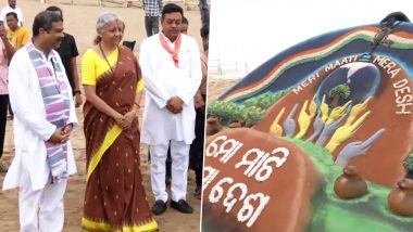Odisha: মেরি মাটি মেরা দেশ' থিমের উপর তৈরি বালি শিল্প পরিদর্শন করলেন কেন্দ্রীয় অর্থমন্ত্রী নির্মলা সীতারামন (দেখুন ভিডিও)