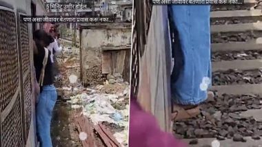 Video: লোকাল ট্রেনের বাইরে ঝুলছেন তরুণী, ভিডিয়ো দেখে শিউরে উঠবেন