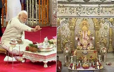 PM Modi Performs Pooja at Shrimant Dagdusheth Temple: পুনের শ্রীমন্ত দাগদুশেঠ হালওয়াই মন্দিরে প্রার্থনা করছেন প্রধানমন্ত্রী নরেন্দ্র মোদি, দেখুন সেই ভিডিও