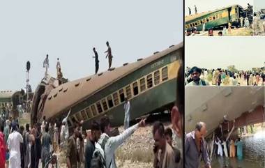 Pakistan Train Accident: পাকিস্তানের পঞ্জাব প্রদেশে ভয়াবহ ট্রেন দুর্ঘটনা, হত ২২, দেখুন ভিডিয়ো