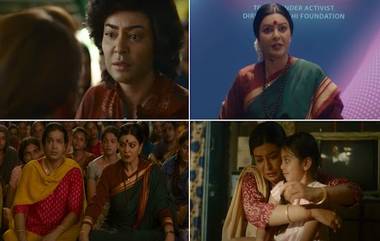 Taali Trailer: গণেশ থেকে ট্রান্সজেন্ডার গৌরীর যাত্রাপথ কতটা কঠিন, প্রকাশ্যে সুস্মিতার তালি-র ট্রেলার