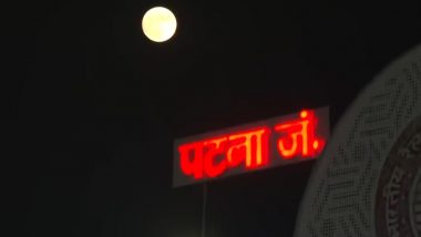 Super Blue Moon in India: ভারতের আকাশে উজ্জ্বল বিরল সুপারমুন, দেশের বিভিন্ন প্রান্ত থেকে এল চন্দ্রিমার আলোক ছটা (দেখুন ভিডিও)