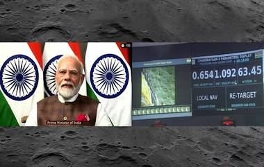 Chandrayaan-3 Video: ঐতিহাসিক সাফল্য, চাঁদের বুকে নামল চন্দ্রযান, আপ্লুত প্রধানমন্ত্রী, দেখুন ভিডিয়ো