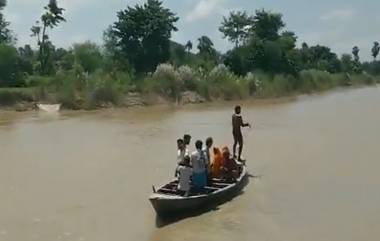 Boat Capsizes in Bagmati River: বিহারের মুজফফরপুরে নৌকাডুবি, নিখোঁজ ১০ স্কুল পড়ুয়া