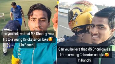Video- MS Dhoni Gives Lift To Young Cricketer: দেখুন, রাঁচিতে অনুশীলনের পর এক তরুণ ক্রিকেটারকে বাইকে লিফট দিচ্ছেন স্বয়ং ধোনি