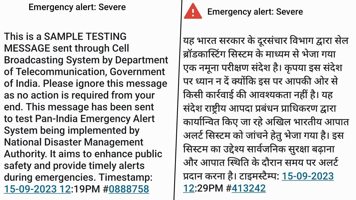 Emergency Alert: আচমকাই উদ্ভট শব্দে কাঁপছে ফোন, জ্বলছে ফ্ল্যাশ, কীসের ইমার্জেন্সি অ্যালার্ট? জানুন