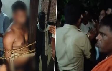 Uttar Pradesh: শ্লীলতাহানির অভিযোগে পুলিশ কর্মীকে বিবস্ত্র করে মারধর ক্ষুদ্ধ গ্রামবাসীর, দেখুন ভাইরাল ভিডিয়ো