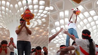 Mumbai Airport Janmashtami Celebration Video: আনন্দে-উৎসবে জন্মাষ্ঠমী পালন মুম্বই বিমানবন্দরে, দেখুন ভিডিয়ো
