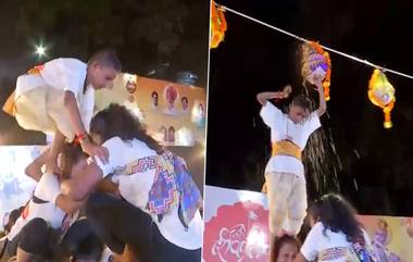 Dahi Handi: গোবিন্দাদের সঙ্গে দহি হান্ডি অনুষ্ঠানে মেতে উঠলেন বিশেষ লিঙ্গের মানুষরাও, পুনের ভিডিয়ো