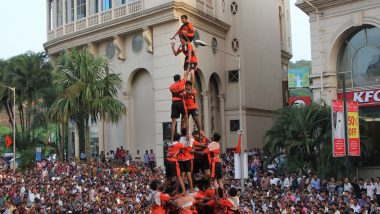 Dahi Handi in Mumbai: মুম্বইয়ে দহি হান্ডি উদযাপনের সময় জখম কমপক্ষে ৩৫
