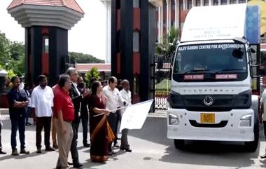 Mobile Virology Lab: নিপা আক্রান্তদের শনাক্ত করতে কনটেনমেন্ট জোনে ভ্রাম্যমান পরীক্ষাগারের সূচনা কেরলের স্বাস্থ্যমন্ত্রীর, দেখুন ভিডিয়ো