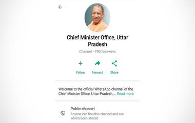 Yogi Launched WhatsApp Channel: জনতার সঙ্গে সরাসরি যোগাযোগের চেষ্টা ! হোয়াটসঅ্যাপ চ্যানেল চালু করলেন যোগী