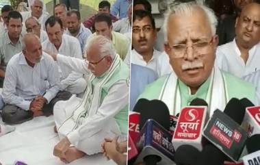 Manohar Lal Khattar: অনন্তনাগে এনকাউন্টারে মৃত মেজরের পরিবারের সঙ্গে সাক্ষাৎ হরিয়ানার মুখ্যমন্ত্রী মনোহর লাল খাট্টারের, দেখুন ভিডিয়ো