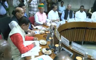 All-Party Meeting: বিশেষ অধিবেশনের আগে সংসদের গ্রন্থাগার ভবনে শুরু সর্বদলীয় বৈঠক, দেখুন ভিডিয়ো