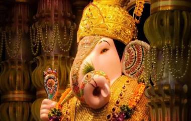 Ganeshotsav 2023: গণপতির জন্য ৩৬০ কোটির বিমা, সাজানো হবে ৬৬ কেজি সোনা দিয়ে