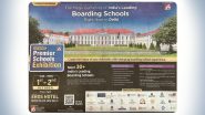 Boarding school : জার্মান রাষ্ট্রপতি ভবনের ছবি দিয়ে বোর্ডিং স্কুলের বিজ্ঞাপন, ছবি সহ টুইট জার্মান রাষ্ট্রদূতের