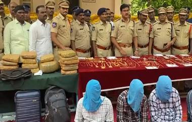 Telangana: ওয়ারাঙ্গল পুলিশের জালে ৪ আন্তঃরাজ্য ডাকাত, উদ্ধার ২.৫ কোটি টাকারও বেশি মূল্যের সোনা,হীরা, রূপার গয়না (ভিডিও দেখুন)