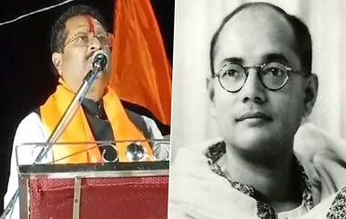 Netaji Subhash Chandra Bose: নেতাজির ভয়েই ভারত ছেড়েছিল ব্রিটিশরা, সুভাষচন্দ্র বোসের ভূয়সী প্রশংসা বিজেপি বিধায়কের