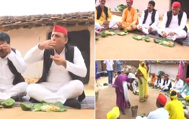 Akhilesh Yadav In Rajnagar: মধ্যপ্রদেশে গিয়ে উপজাতি সম্প্রদায়ের মানুষদের সঙ্গে মধ্যাহ্নভোজন অখিলেশের,রাজনগরের ভিডিয়ো