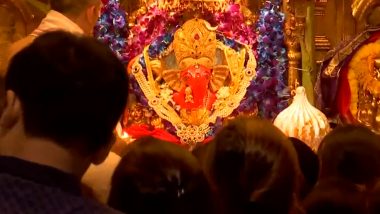 Ganesh Chaturthi 2023: গণেশ চতুর্থীতে মুম্বাইয়ের সিদ্ধিবিনায়ক মন্দিরে ভক্তদের উপস্থিতিতে অনুষ্ঠিত হল বিশেষ আরতি (দেখুন ভিডিও)