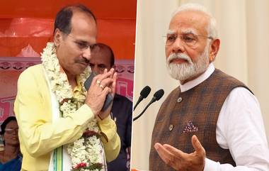 Adhir Chowdhury Attack PM Modi: 'নির্বাচনের আগে অজুহাত তৈরিতে সিদ্ধহস্ত প্রধানমন্ত্রী মোদির সরকার', ভিডিয়োতে শুনুন আরও কী বললেন অধীর