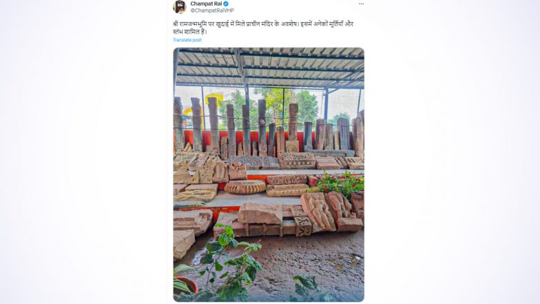 Shri Ram Janmabhoomi: রাম জন্মভূমিতে খননের সময় আবিষ্কৃত প্রাচীন মন্দিরের ধ্বংসাবশেষ,  দেখুন ছবি