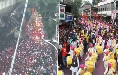 Lord Ganesha's Idol Immersion In Maharashtra: গণেশ প্রতিমা নিরঞ্জনকে কেন্দ্র করে মুম্বই ও পুনে-তে জনজোয়ার, দেখুন ভিডিয়ো