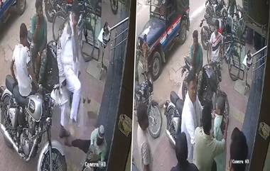 Kanpur Shocker: পুলিশ ভ্যানের সামনেই নাবালককে মারধর ব্যক্তির, কানপুরের ভিডিয়ো