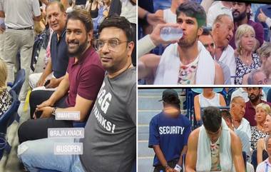 MS Dhoni Spotted At US Open: ইউএস ওপেনে কার্লোস আলকারাজের ম্যাচে ক্যামেরায় ধরা পড়লেন ধোনি (দেখুন ভিডিও)