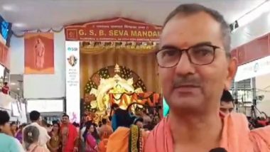 Ganesh Utsav 2023: গণেশ চতুর্থীর প্রথম দিনে জিএসবি গণপতি মণ্ডলকে ৩৬ কেজি রৌপ্য দান এক ভক্তের (ভিডিও দেখুন)