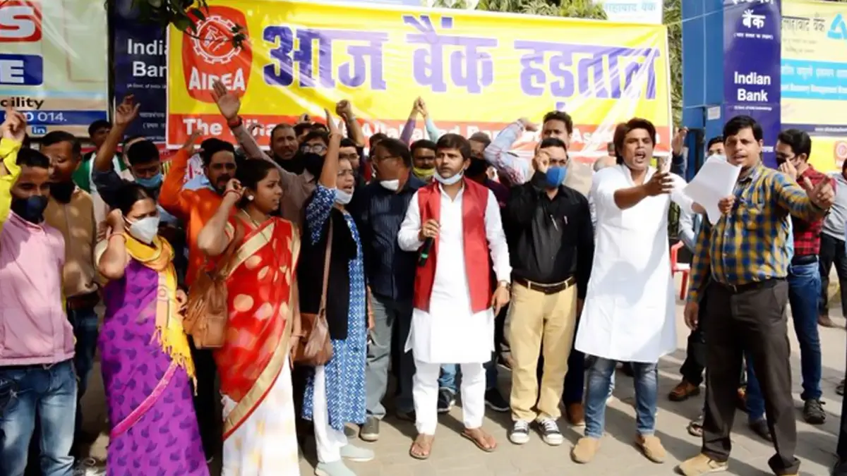 Bank Strike : ব্যাঙ্কে কর্মচারী বৃদ্ধির দাবিতে চেন্নাই জুড়ে ধর্মঘটের ডাক অল ইন্ডিয়া ব্যাঙ্ক এমপ্লয়ী অসোশিয়েশনের