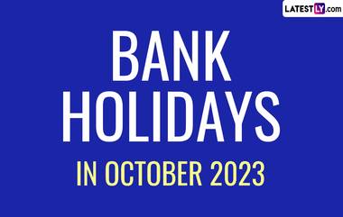 Bank Holidays in October 2023: অক্টোবরে ব্যাঙ্ক ছুটির তালিকায় মাথায় হাত গ্রাহকের, এক ক্লিকে দেখে নিন ছুটির তালিকা