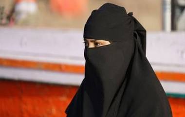 Burqa Ban in Switzerland: বোরখা নিষিদ্ধ সুইৎজারল্যান্ডে, নিয়ম ভাঙলে জরিমানা