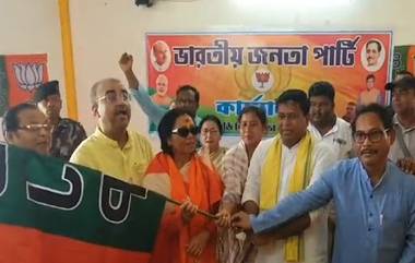 Dhupguri By-Election: উপনির্বাচনের আগে ধূপগুড়ির প্রাক্তন তৃণমূল বিধায়কের দল বদল, যোগ বিজেপিতে