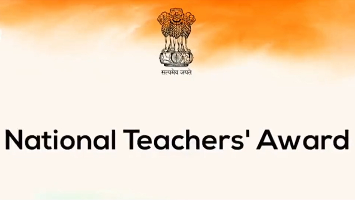 National Teacher Awards 2023: শিক্ষক দিবসে ৭৫ জন শিক্ষক শিক্ষিকাকে জাতীয় শিক্ষক পুরস্কার প্রদান করবেন রাষ্টপতি দ্রৌপদী মুর্মু (দেখুন ভিডিও)