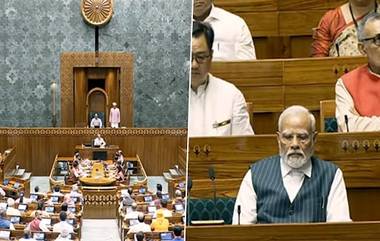 PM Narendra Modi: নয়া সংসদ ভবনে প্রবেশ করে কী বললেন প্রধানমন্ত্রী মোদী