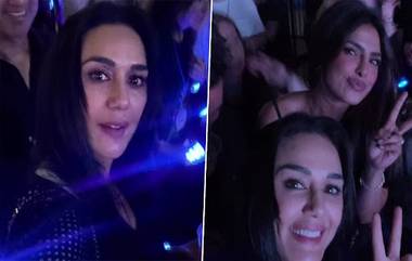 Preity Zinta - Priyanka Chopra Dance Video: লস এঞ্জেলসে কনসার্টে একসঙ্গে নাচলেন প্রীতি জিনটা, প্রিয়াঙ্কা চোপড়া, দেখুন