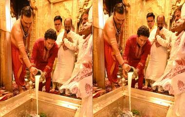 Sachin Tendulkar At Kashi Temple: কাশীর বিশ্বনাথ মন্দিরে শিবলিঙ্গে দুধ ঢেলে পুজো সচিনের