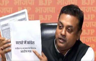 Sambit Patra: ভগবান জগন্নাথ মোদীর ভক্ত, পুরীর বিজেপি প্রার্থী সম্বিত পাত্রর দাবিতে ক্ষোভ ওডিশা জুড়ে