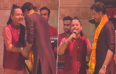 Shah Rukh Khan Video: কৈলাশ খেরের হাতে স্নেহের চুম্বন শাহরুখের, আপ্লুত অনুরাগীরা