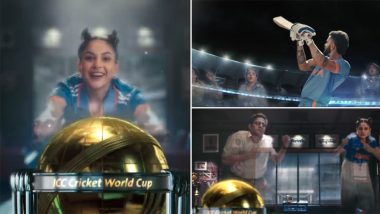 Star Sports World Cup 2023 Promo Video: বেজে গেল বিশ্বকাপের ঘণ্টা; কোহলি-গিল-জাডেজাকে নিয়ে স্টার স্পোর্টস শেয়ার করল প্রোমো (দেখুন সেই ভিডিও)