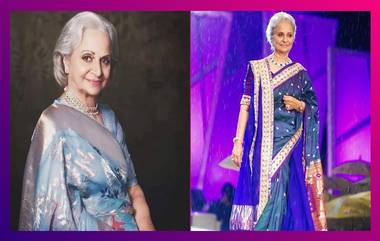 Waheeda Rehman পাচ্ছেন দাদাসাহেব ফালকে