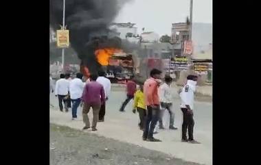 Maratha : মারাঠা সংরক্ষনের দাবিতে রাস্তায় টায়ার জ্বালিয়ে বিক্ষোভ পুনেতে