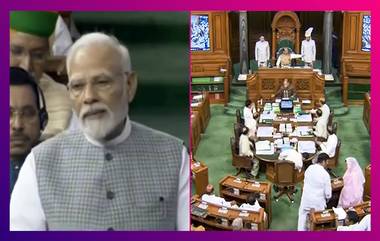 Parliament Special Session:পুরনো সংসদে শেষ দিনে আবেগঘন PM Modi