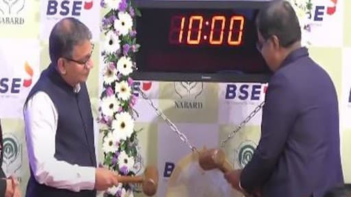 NABARD: দেশের প্রথম সোশ্যাল ইম্প্যাক্ট বন্ড উপলব্ধ করল নাবার্ড NABARD: দেশের প্রথম সোশ্যাল ইম্প্যাক্ট বন্ড উপলব্ধ করল নাবার্ড