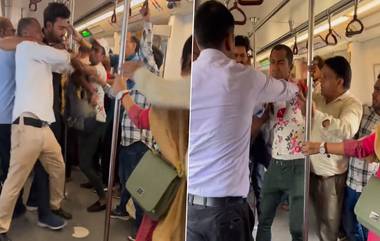 Delhi Metro Fight Video: ফের চর্চায় দিল্লি মেট্রো, কিল, চড়, ঘুষিতে মত্ত যাত্রীরা