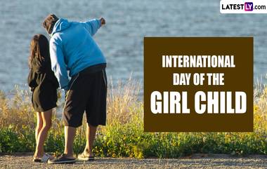 International Day of the Girl Child 2023: লিঙ্গ বৈষম্য দূর করতে আন্তর্জাতিক কন্যা শিশু দিবসে নেটিজেনদের বিশেষ শুভেচ্ছা বার্তা, দেখুন