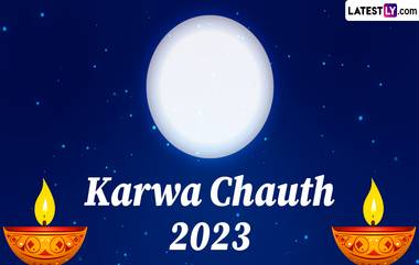 Karwa Chauth 2023: করওয়া চৌথের তারিখ, গুরুত্ব ও পেছনের ইতিহাস জানুন