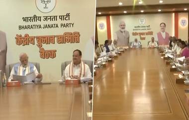 BJP's CEC Meeting: গান্ধী জয়ন্তীর আগের রাতে দিল্লিতে বৈঠক বিজেপির কেন্দ্রীয় নির্বাচন কমিটির, দেখুন ভিডিয়ো