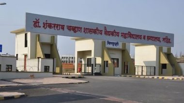 Maharashtra Hospital Death: আরও ৭ রোগীর মৃত্যু মহারাষ্ট্রের সরকারি হাসপাতালে, মৃতের সংখ্যা দাঁড়াল ৩১